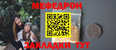 мдма Берёзовский