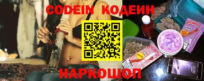 марки nbome Азнакаево