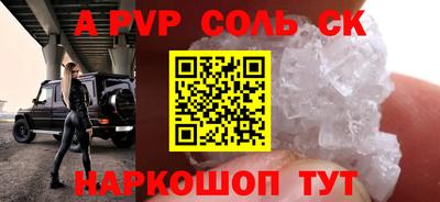 альфа пвп VHQ Гатчина