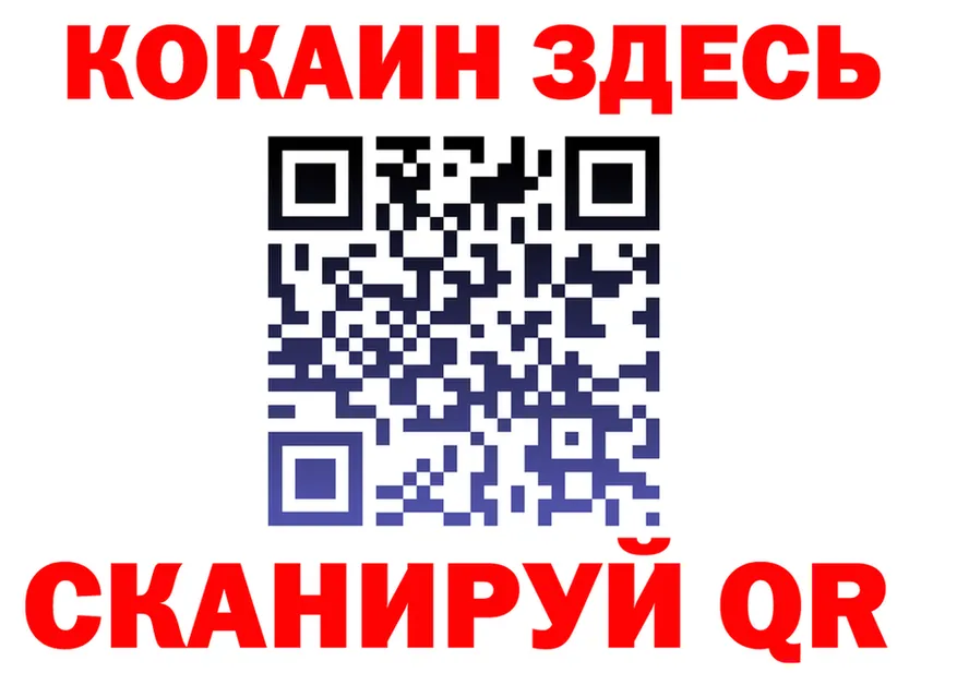 Бутират Butirat ССЫЛКА это гидра Электрогорск
