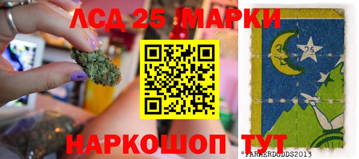 LSD-25 экстази ecstasy  Электрогорск  ЛСД экстази  ЛСД экстази кислота 