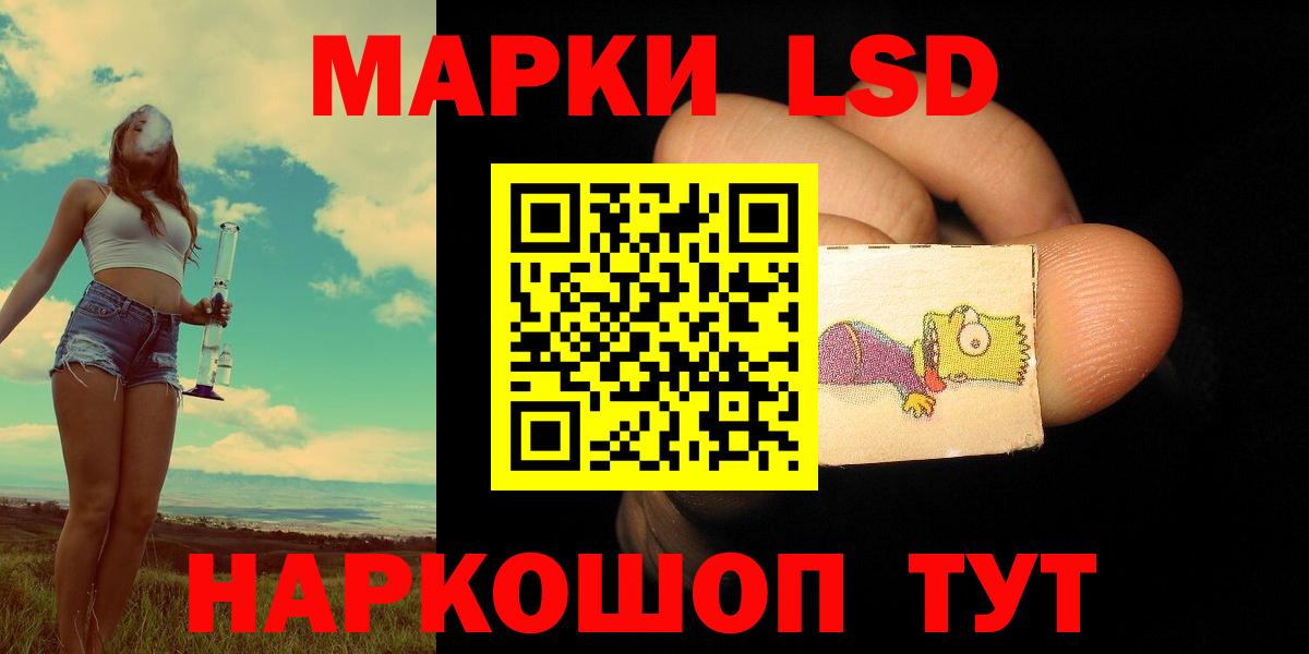 LSD-25 экстази ecstasy  Лсд 25 экстази ecstasy  LSD-25 экстази  Электрогорск  Вход с VPN 
