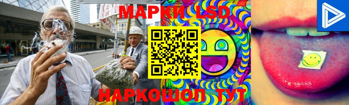 Лсд 25 экстази ecstasy Электрогорск