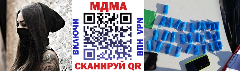 мориарти официальный сайт  Электрогорск  МДМА VHQ 