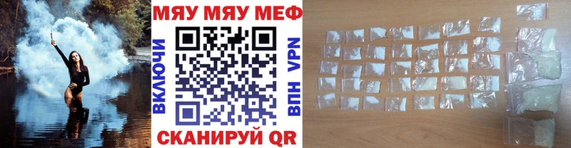 МЕФ кристаллы  блэк спрут ссылки  Электрогорск 