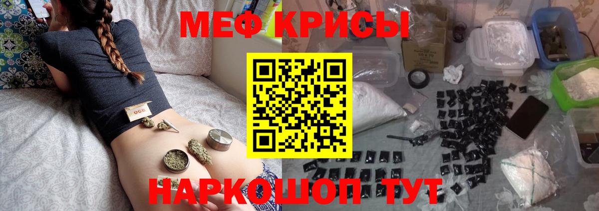 КЕТАМИН Электрогорск