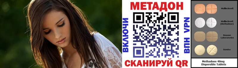 блэк спрут ONION  Электрогорск  сайты даркнета телеграм  купить наркотик  МЕТАДОН мёд 