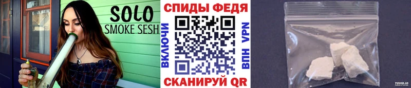 наркошоп  Электрогорск  ссылка на мегу маркетплейс  Метамфетамин мет 