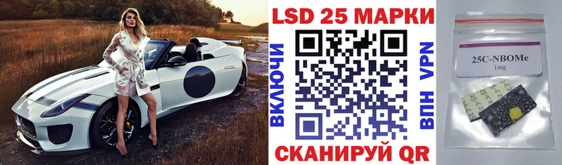 Марки N-bome 1500мкг Электрогорск