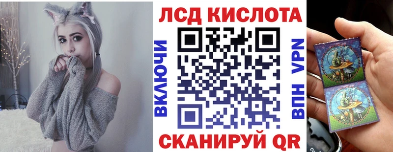Наркотические марки 1,5мг  Электрогорск 