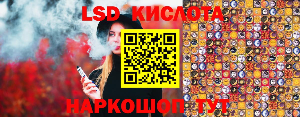 Марки 25I-NBOMe 1,8мг  Марки N-bome  Электрогорск  Вход с VPN 