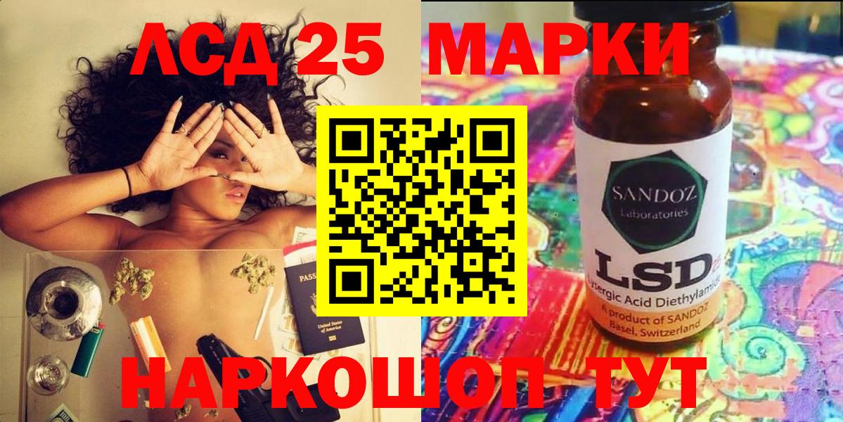 Alpha PVP Электрогорск