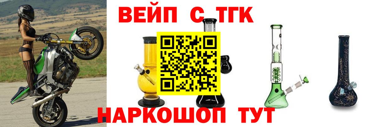 Перец  Ляпка  Вход с VPN  COCAIN  МАРИХУАНА  COCAIN  Мефедрон  Электрогорск  Конопля 