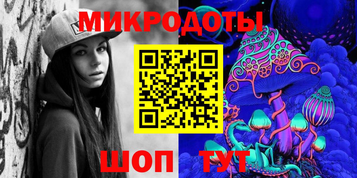 Галлюциногенные грибы Magic Shrooms Электрогорск