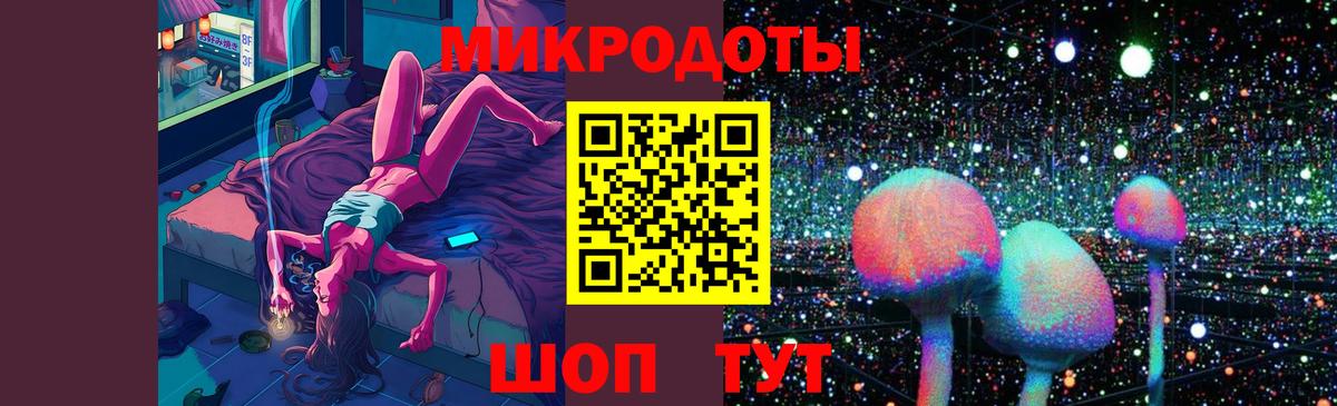 Псилоцибиновые грибы прущие грибы  Электрогорск 